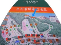 크리스마스 지산리조트에서 스키타고 놀기