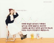 어떤 하루를 살고 있나요