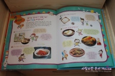 우리나라문화 배우는 7세전집 전통문화 대장간~