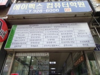 상동 피부관리 부천 뷰티포톤피아