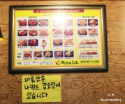 순천 치킨 맛집 아직도 장모님치킨 몰라요?
