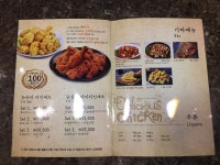 순천 치킨 맛집 아직도 장모님치킨 몰라요?