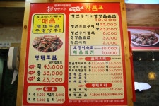 부천 매콤명태조림 진땡이 상동점 매콤달콤한 양념이 굿.