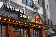 남양주맛집 육마루 그 곳엔 엄청나게 대단한 스킬이 있다