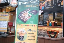 동탄센트럴파크 맛집 더블핸드스테이크 테이크아웃도 OK
