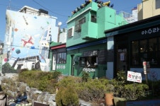 부산 여행지 추천 감천문화마을