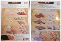 부천 중동 스시웨이 : 초밥으로 유명한 맛집