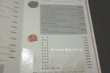 강남역고기집 화기애애 참숯화로구이 고기육즙 짱!!