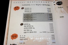 강남역고기집 화기애애 참숯화로구이 고기육즙 짱!!