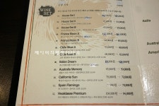 강남역고기집 화기애애 참숯화로구이 고기육즙 짱!!