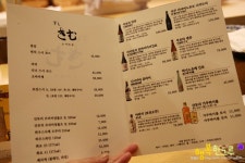 여의도맛집 여의도초밥 전문점 스시키무!