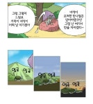 토끼와 거북이