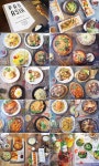 팬아시아 수성못점