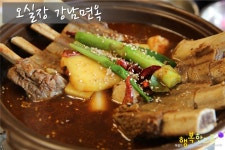 탄현 맛집 오실장 강남면옥 탄현점 진작올걸!