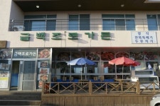 성산읍 맛집 _ 가성비 최고!