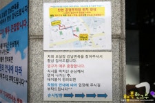 탄현 맛집 오실장 강남면옥 탄현점 진작올걸!