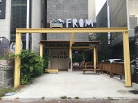 부산 게스트하우스 송정 프롬게스트하우스 정말 괜찮은 곳~
