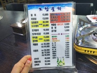 부산 송정 맛집 해수욕장, 포항물회 꼼장어짱짱!