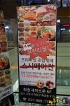 화정초밥뷔페 세번째 방문한 스시메이진