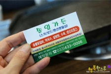 홍천대명비발디파크 맛집 역시 만족해~