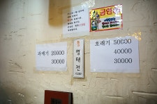 [부산맛집/덕포맛집] 둥글레