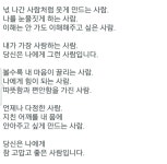 내 품에 안아주고 싶은 사람