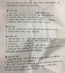 오늘부터 한약복용시작해요ㅎ