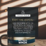 무심코 지나치기 쉬운 카페인 중독! 카페인 중독 자가진단법!