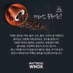 무심코 지나치기 쉬운 카페인 중독! 카페인 중독 자가진단법!