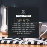 무심코 지나치기 쉬운 카페인 중독! 카페인 중독 자가진단법!