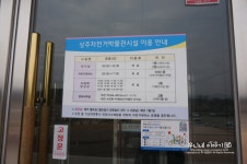 상주 가볼만한곳 - 상주자전거박물관 인기 짱