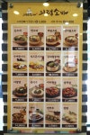 전주 효자동 특색있는 인기 맛집, 의령소바