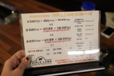 처음으로 양갈비를 먹다! 구리역맛집 구리술집 트리플램