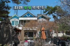 물왕저수지 맛집 인연한정식 굿!!