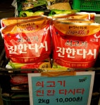 안양 식자재 봉봉유통[안양남부시장 식자재 납품]최선화대표