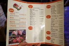 강변역 초밥 맛집, 황금손가락