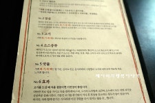 건대 고기집 회식장소 괜찮은 화기애애