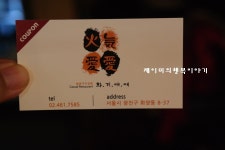 건대 고기집 회식장소 괜찮은 화기애애