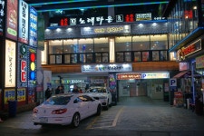 [사상맛집] 맛찬들왕소금구이