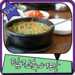 퇴계원에 맛좋은 추어탕 파는 식당이 있어요