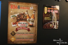 부천 중동 836숯불바베큐치킨 : 매콤달콤한 신중동역 바베큐치킨 전문점