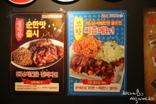 부천 중동 836숯불바베큐치킨 : 매콤달콤한 신중동역 바베큐치킨 전문점