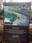 차카차카놀이터, 과천어린이대공원에서 즐기는 드라이브 ♪