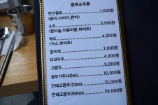 자연조미료로 맛을 낸 색다른 전주짬뽕맛집, 찰리짬뽕