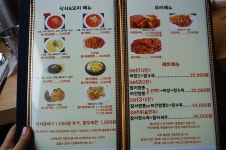 자연조미료로 맛을 낸 색다른 전주짬뽕맛집, 찰리짬뽕