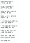당신을 사랑합니다