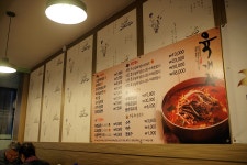 [부산맛집/대저맛집] 도담육개장