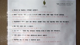 [제주여행/제주독채펜션/팜스빌리지] 이런곳은 처음이야!!
