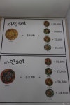 [제주 삼화지구맛집]아임파인 제주짬뽕&피자