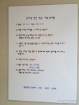 강릉단체펜션 저렴한 경포캐슬펜션